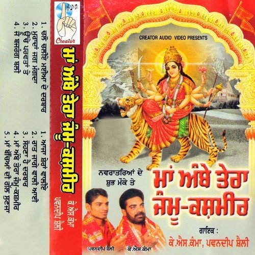 Raat Jaage Wali Aayi