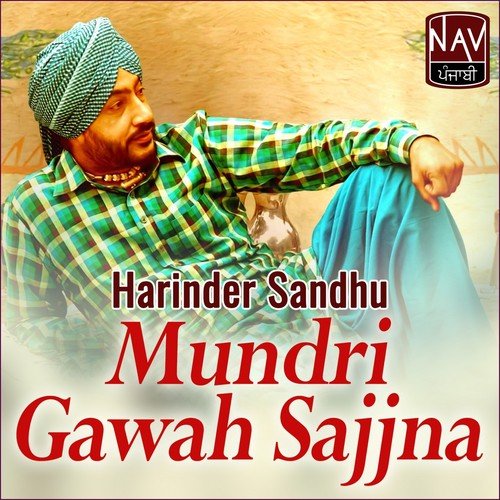 Thheke Utte Jaan Layi