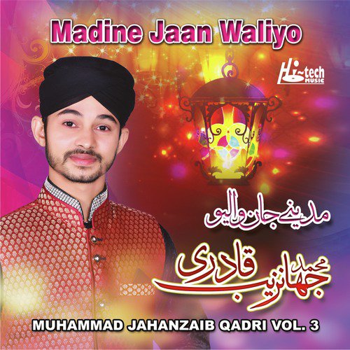 Mahi Taiba Deya