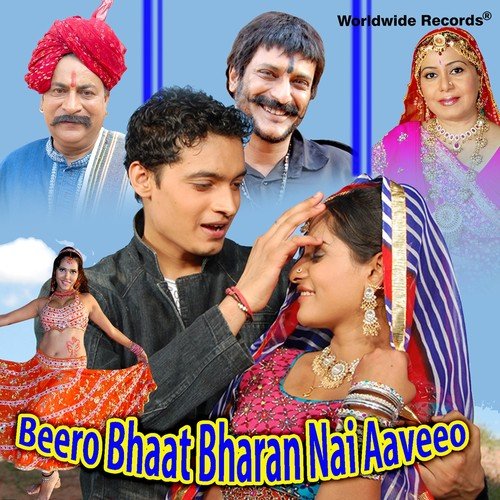 Sarse Chunri Sarke