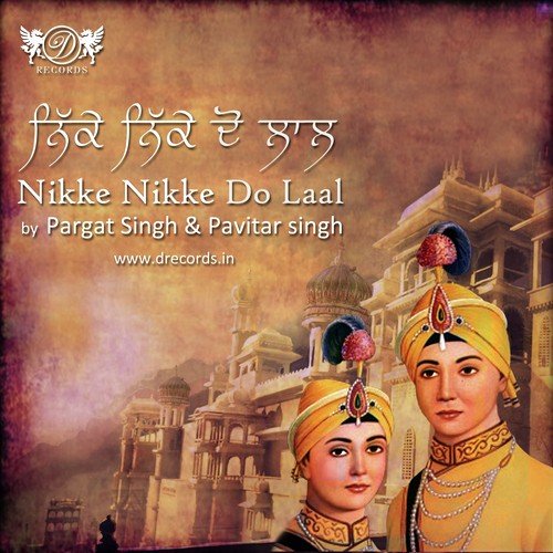 Badlan Vich Bijli Lisk Rahi