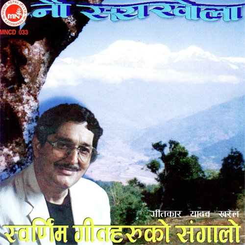 Nau Saye Khola