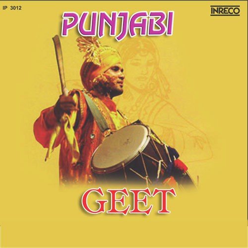 Dang Galli-Baatin