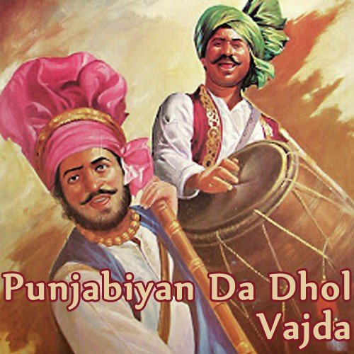 Panga Tere Naal Nu