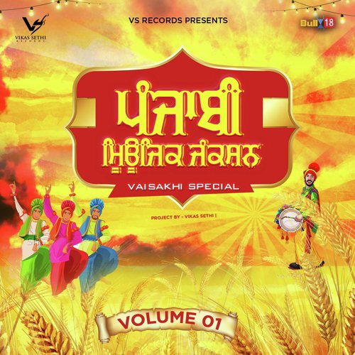 Mauka Mileya
