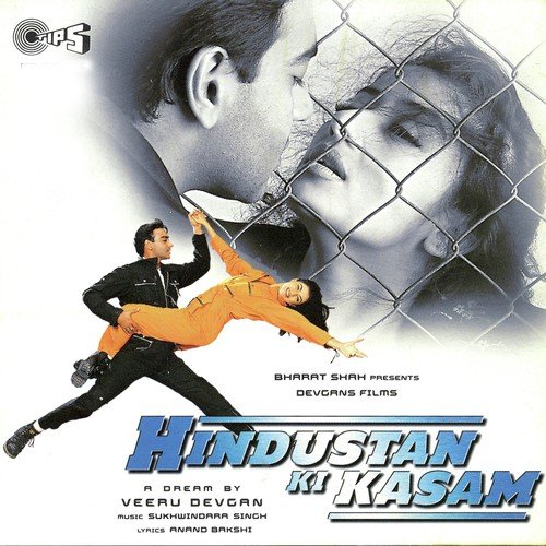 Tere Dil Ke Paas
