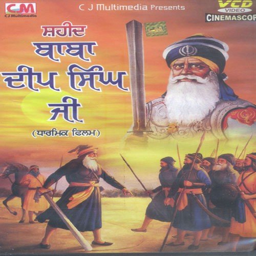 Mase Rangarh Noo Sodhna