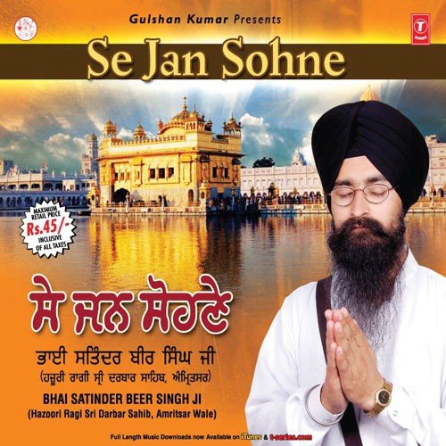 Kar Kirpa Tere Gun Gaavan