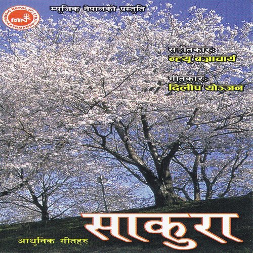 Mutu Dukhchha