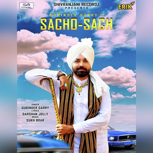 Sacho Sach