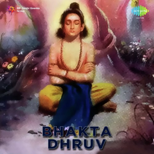 Udte Panchhi Aa Re