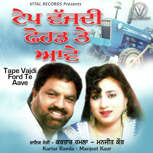 Tere Naal Rahi Parhdi