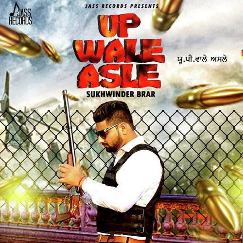 Up Wale Asle