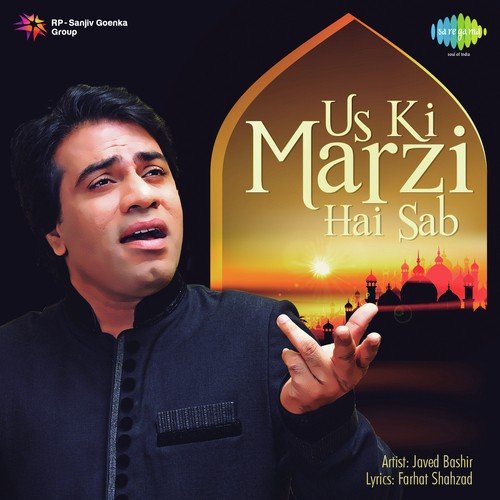 Tum Bin Jiya Jaye Na