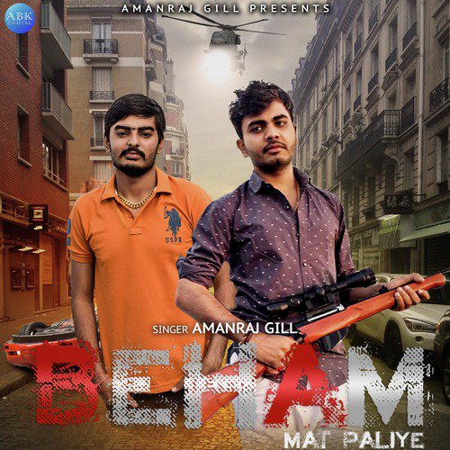 Beham Mat Paliye