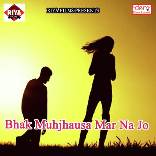 Tum to Ho Pardesi Kal Subah Chale Jaoge