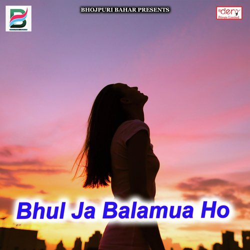 Sina Se Odhaniya Sarak Jala Ho