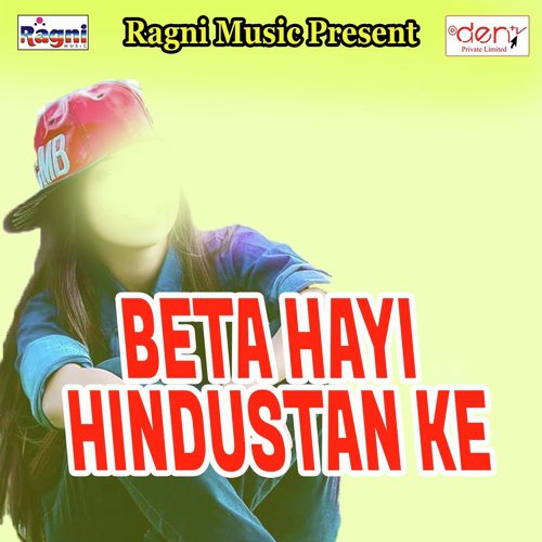 Rang Khelat Rahalu Kuware Me