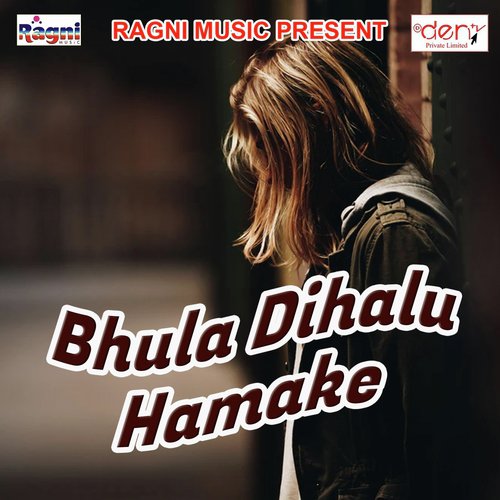 Naekhi Bhagat Sona Chani