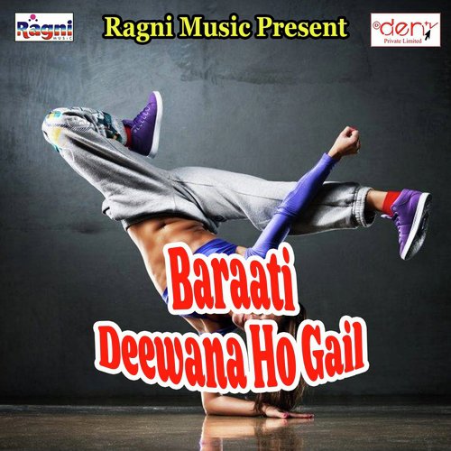 Dali Ji Lahe Lahe