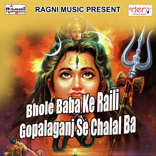 Khali Bhangiya Ke Ego Goli Ho