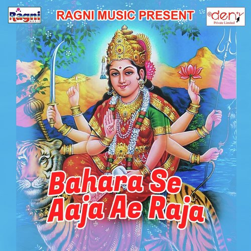 Maai Ke Darshan Kara Di Na