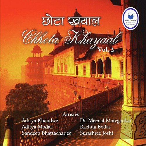 Nat Bhairav