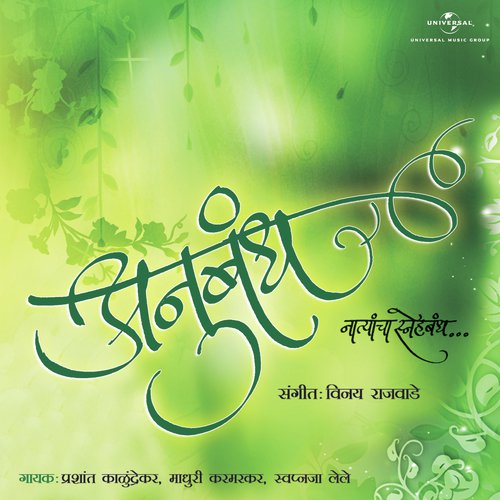Introduction (Album Version)