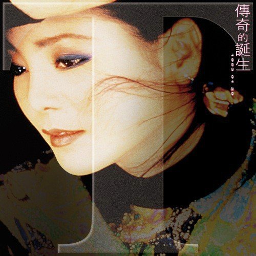 Shui Shang Ren