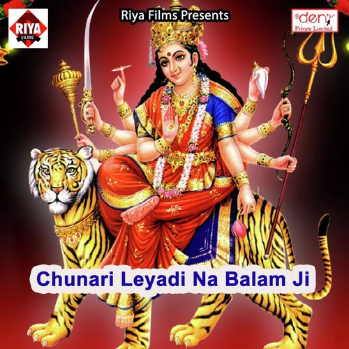 Sherwa Sawariya Lalaki Chunariya