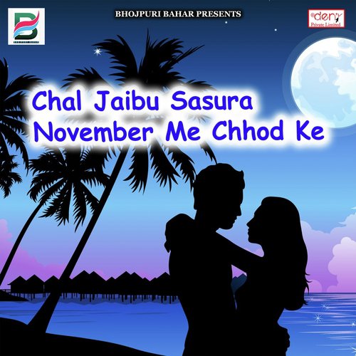 Chhod Ke Chal Jaibu Jaan Dobara