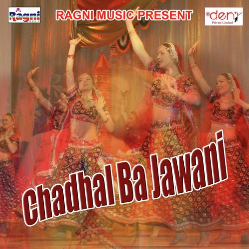 Din Bhar Din Bhar Jobana Dabawe
