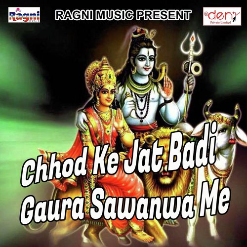 Saiya Phor Dihale Iyaar Wala Phonawa