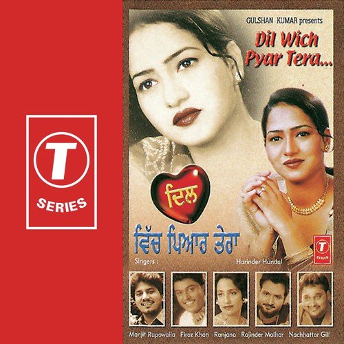 Jaano Wadh Pyari
