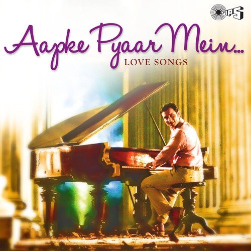 Seene Mein Dil Hai (From Raju Ban Gaya Gentleman)