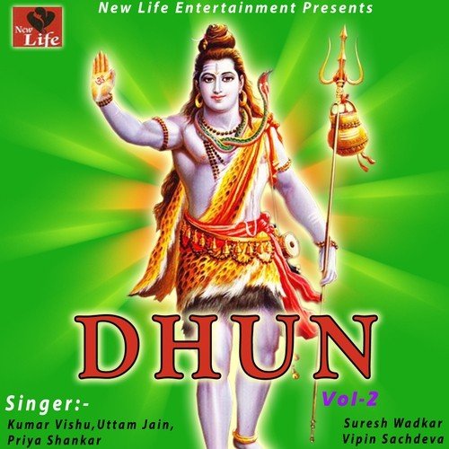 Om Namo Bhagwate